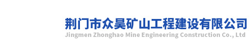 荊州市白云園林綠化工程有限公司